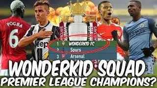 COULD THE BEST WONDERKIDS IN FIFA 17 WIN THE PREMIER LEAGUE? - FIFA 17 EXPERIMENT