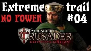 Snake river - Stronghold Crusader DE Extreme Trail #4 NO POWER
