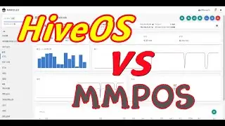 比HIVEOS更好用便宜的挖矿系统MMPOS 你用过吗？