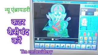 Dahao Tech A18, computer me Cutter kaise band Kare कटर कैसे बंद करें न्यू कंप्यूटर