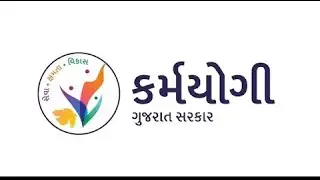 How to Declare New Movable Property on Karmyogi Portal | નવી જંગમ મિલકત અંગેની જાણ કઈ રીતે કરવી?