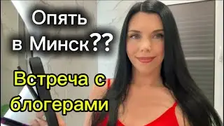 Разлука. Встреча с Самулями🎉Деревенский вайб