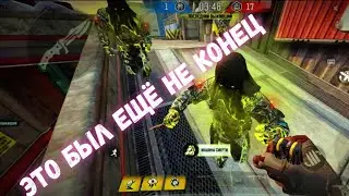 Call of duty mobile осада нежити/ Call of duty mobile siege of the undead