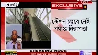Security lapse in New Jalpaiguri Railway station
