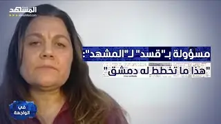 تحشيدات عسكرية للجيش السوري.. مسؤولة بـ
