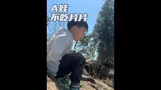 重度A娃不吃片片，坚持运动➕营养➕行为干预
