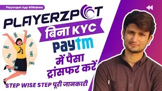 Playerzpot se Paise Kaise Nikale | Playerzpot se Withdrawal Kaise Kare