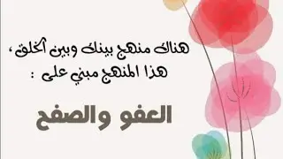 درس بعنوان العفو والصفح يلقيه بالأمازيغية عمر عدي الاكماضي الافراني