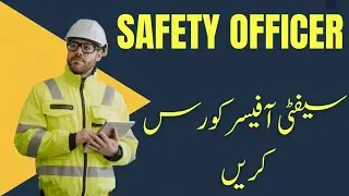 Safety Officer Course Guide | How to Become a Safety Officer in Pakistan | NEBOSH IOSH OSHA OTHM