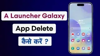 How To Uninstall A Launcher : Galaxy A Launcher App | A Launcher Galaxy App Delete Kaise Kare?