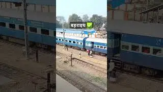 बहराइच रेलवे-स्टेशन ✅️ #bahraich #railway #station #train #shorts