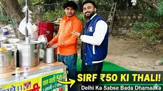 &ldquo;Raja Rani Stall Ka Asli Taste 😍 Bhai Ke Saath Street Food Experience | Delhi Food Vlog&rdquo;
