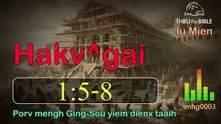Hakv^gai 1:5‑8 (imhg0003)