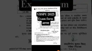 Vbspu Examination Form 2025 | Vbspu Exam form kaise bhare 2025 #vbspu #vbspu_exam_news_today