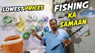 Fishing Equipment (شکار کا سامان ) Low Budget Fishing Products Price in Karachi