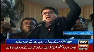 PFUJ leader Lala Asad Pathan addresses historic journalist convention in Nawabshah