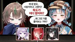 한국 도깨비 vs 수상하게 일본어를 잘하는 영국 햄스터 [V프로젝트 v-on 친해지길 바래 컨텐츠!]
