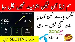 how to active 4g volte | how to enable 4g volte setting | mobile data not working #jazz #internet