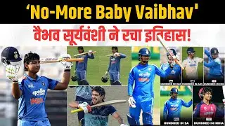 Vaibhav Suryavanshi ने Captain बनते रचा इतिहास! South Africa को किया Clean Sweep!