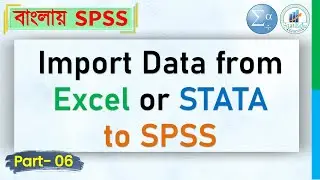 How to Import Data from Excel/STATA to SPSS (Bangla Tutorial) | StatEdu