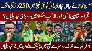 Pakistan's team 2 players injured before world cup 2026 ||2 changes in 2nd t20 vs Australia
