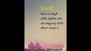 #positive quotes# life quotes# whatsapp status #
