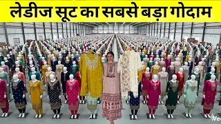 Ladies Suit Wholesale Market in surat, Fancy Party Wear Suit, Pakistani suits manufacturer