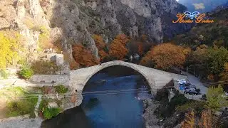 &Pi;&Epsilon;&Tau;&Rho;&Iota;&Nu;&Omicron; &Gamma;&Epsilon;&Phi;&Upsilon;&Rho;&Iota; &Kappa;&Omicron;&Nu;&Iota;&Tau;&Sigma;&Alpha;&Sigma;, &Iota;&Omega;&Alpha;&Nu;&Nu;&Iota;&Nu;&Alpha;. STONE BRIDGE of KONITSA, IOANNINA, GREECE