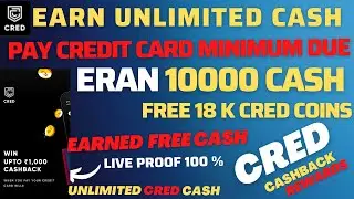 One Click Earned 18000 | Live Proof | Cred Unlimited Coin Tricks | Earned 1 Lakh Cred Coins Free