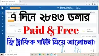 2843 USD income for 7 days free and paid traffic source Cpa Marketing Bangla Tutorial 2022