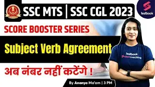 SSC CGL/MTS 2023 | English | Subject Verb Agreement | SSC CGL English By Ananya Ma'am