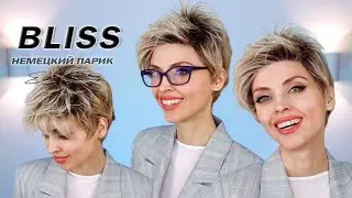 Немецкий парик  Bliss  / perl  blonde  rooted/ wig by ellen wille