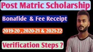 Bihar Post Matric Scholarship 2021 Full Detail || How to apply for post matric scholarship 3 session
