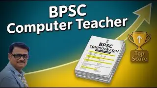 BPSC Computer Teacher Exam Preparation Practice Set #bpsccomputerteacher #lalmanieducator