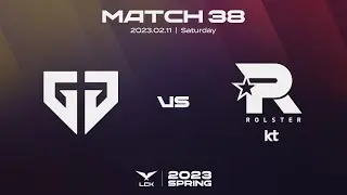 GEN vs KT | Match38 Highlight 02.11 | 2023 LCK Spring Split