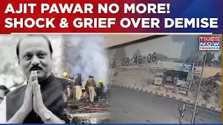 Ajit Pawar Death | Shock & Grief Over Shocking Maharashtra Deputy CM's Demise | Political Reactions
