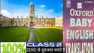 Oxford Basic English Translation Exercise 8 Hindi Se English Jigyasa Coaching Center Zero Se Hero ..