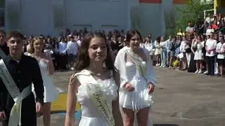 Танець випускників. Останній дзвоник 05.06.2025