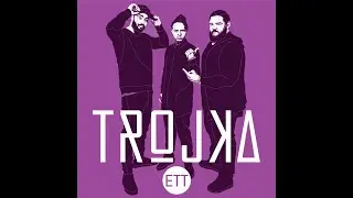 Trojka &lrm;&ndash; Ett EP (2015)