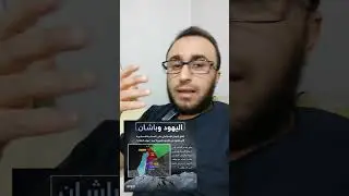 جبل باشان او جبل العرب في السويداء | نور الشريف 