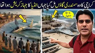 Shocking! Indian Plane Crash Site Discovered in Karachi&rsquo;s Coastal Village