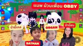 Roblox  แมพนี้ ตลกอะ ฮามากค่ะ #feed #roblox #robloxthai #robloxth #gaming #ฟีดดดシ #ฟีดเถอะ #funny