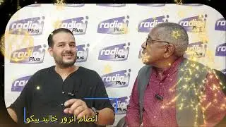 أنضام أمقران خاليد بيكو ,تيفاوين فدرست توزالت