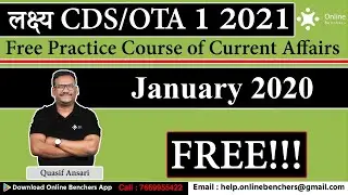 Current Affairs January 2020 | CDS 2021 Important Current Affairs | CDS Current Affairs