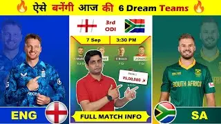 ENG vs SA 3rd ODI Match Prediction, England vs South Africa ODI Match 6 Dream Teams & Pitch Report
