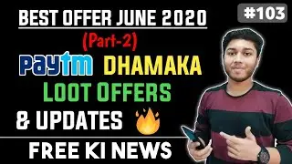 Paytm Dhamaka Loot Offers June 2020 | Paytm Big Loot | Free Paytm Cash