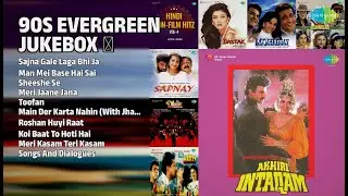 90s Evergreen Jukebox | Sajna Gale Laga Bhi Ja  | Man Mei Base Hai Sai | Meri Jaane Jana | Toofan