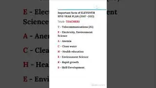 Eleventh five years plan#fiveyearplans #ssc#rrb #economy #tnpsc #tnusrb #tnusrbsiexam#shortcuttricks