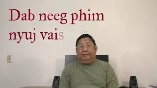 Xyooj lis txam tua phim nyuj vais10/23/2020