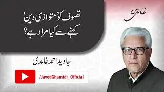 What is meant by calling Sufism a “parallel religion”? Javed Ahmad Ghamidi